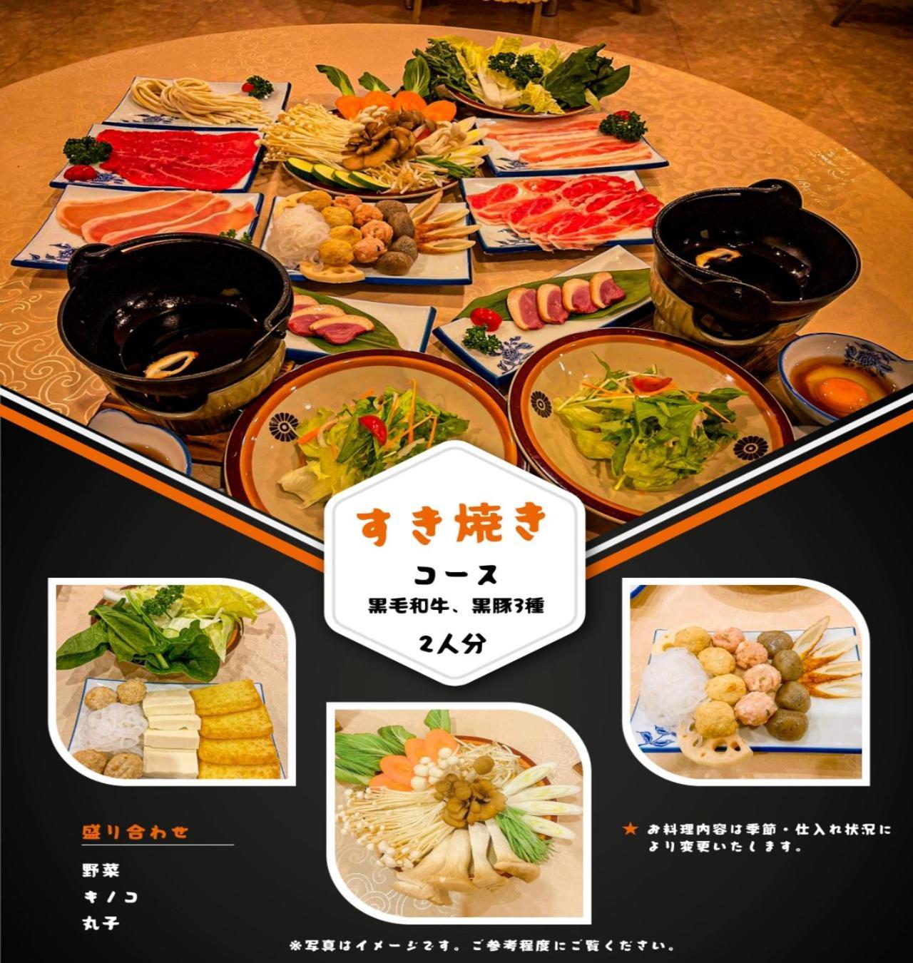 Fuji Yamanakako Resort Hotel - Vacation Stay 03089V Экстерьер фото
