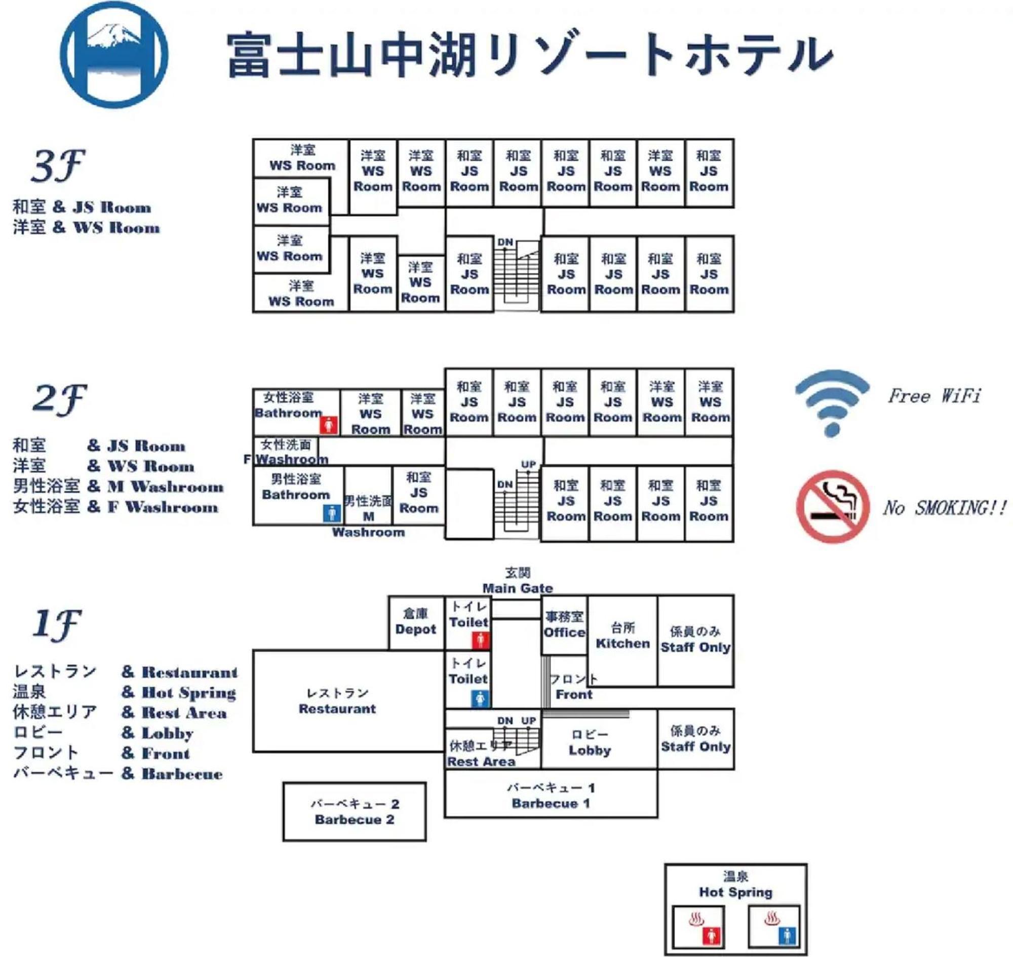 Fuji Yamanakako Resort Hotel - Vacation Stay 03089V Экстерьер фото